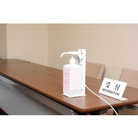 光 ペダル式卓上消毒液ボトルスタンド PBSTD-282 1台