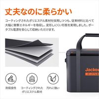 Jackery ポータブル電源 収納バッグ P15 JSG-AB06 1個（直送品）