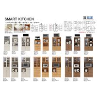 【軒先渡し】フナモコ スマートキッチン 食器棚 幅602×奥行445×高さ1800mm ホワイトウッド SKS-60K 1台（直送品）