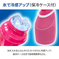 大作商事 【暑さ対策】ミストとファンで瞬間冷却 クイッククール ラズベリーピンク DOCQC5-RP 1個（直送品）