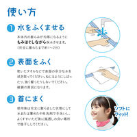 大作商事 【暑さ対策】ネッククーラー 冷感持続20時間 マジクール kids(子供用) 水玉グレー MCFT6-DGS 1個（直送品）