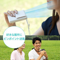 大作商事 【暑さ対策】首掛け扇風機 マイファンモバイル ライトブルー 乾電池式 充電不要 MM1LB 1個（直送品）