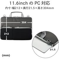 パソコンケース タブレットケース 肩掛けバッグ ショルダーベルト付 撥水 11.6インチ ブラックBM-IBHPTS11BK エレコム 1個