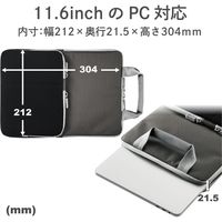 エレコム インナーバッグ/ハンドル付/ポケット付/11.6inch/ブラック BM-IBHPTV11BK 1個