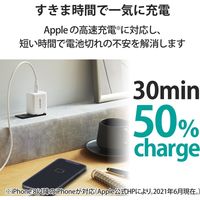 USB充電器 USB-C PD 20W タイプC×1ポート ホワイト EC-AC09WH エレコム 1個（直送品）
