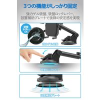 車載スタンド スマホスタンド ゲル吸盤タイプ 角度調整可 伸縮可 ブラック EC-SH03BK エレコム 1個（直送品）