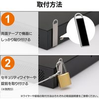 ロックプレート 取付パーツ セキュリティ 盗難防止 汎用 ESL-TP03 エレコム 1個（直送品）