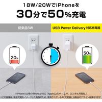エレコム USB コンセント PD 充電器 20W スマホ タブレット USB-C ケーブル付属 フェイス MPA-ACCP18WF 1個