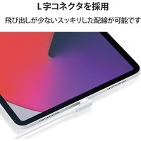 USBケーブル タイプC (A-C) 30cm 認証品 L字 抗菌 ホワイト MPA-ACL03NWH エレコム 1個