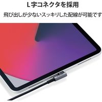 USBケーブル タイプC (A-C) 1.2m 認証品 L字 抗菌 ブラック MPA-ACL12NBK エレコム 1個（直送品）