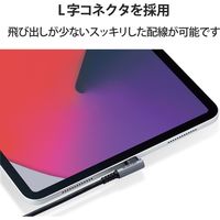 タイプCケーブル (USB-C to C) PD対応 60W L型 30cm 黒 MPA-CCL03NBK エレコム 1本