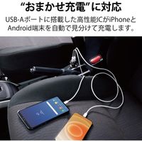 エレコム 車載充電器 カーチャージャー タイプCポート USBポート PD おまかせ充電 ブラック MPA-CCPD08BK 1個（直送品）