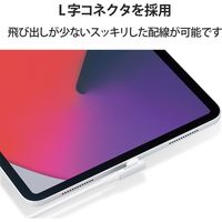 タイプCケーブル (USB-C to C) PD対応 60W L型 2m 白 MPA-CCL20NWH エレコム 1本