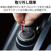 車載充電器 カーチャージャー タイプCポート コンパクト ブラック MPA-CCPD05BK エレコム 1個