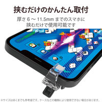 スマホ用 フィンガーレスト ホルダー ゲーミング 小指サポート 2個入 ブラック P-GMFR01BK エレコム 1個（直送品）