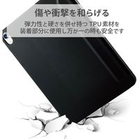 iPad Air (M2) 11インチ/第5世代 ケース レザー 手帳型 2アングル TBWA20WVSABK エレコム 1個