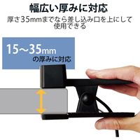 電源タップ クリップタップ 5m 2ピン 3個口 雷ガード ほこり防止 ブラック T-KF03-2350BK エレコム 1個（直送品）