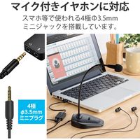 エレコム USBオーディオ変換アダプタ/0.15m/ブラック USB-AADC02BK 1個（直送品）
