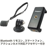 Fotopro 小型8段三脚 FZ-158+BK 1台