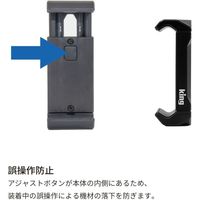 浅沼商会 タブレット&スマホホルダー KTS-2W 1台