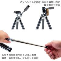 浅沼商会 小型8段三脚 KTE8-BK 1台