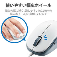 マウス 有線マウス 5ボタン ブルーLED ホワイト M-Y9UBWH エレコム 1個（直送品）