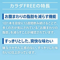 【350ml1箱24缶入】ノンアルコールビール　カラダFREE（カラダフリー）　350ml　１ケース(24缶入)　キリンビール（わけあり品）