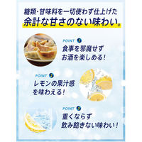 【無糖 500ml1箱24缶入】チューハイ 氷結 無糖 レモン Alc.7% 500ml 1ケース(24缶) レモンサワー 酎ハイ（わけあり品）