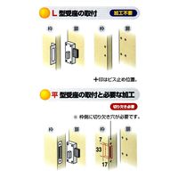 アルファ 面付内締錠 V-565 1セット（直送品）