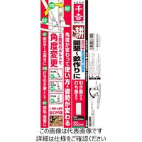 藤原産業 千吉 打ち~引き鍬 角度調整式 900mm 1個（直送品）