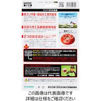 北村製作所 ジズライザーワイド120 ZATーH30A120 1セット(2個)（直送品）