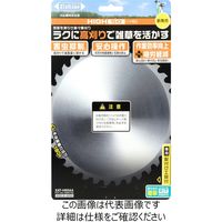 北村製作所 ジズライザーHIGH50 ZATーH50AA 1個（直送品）