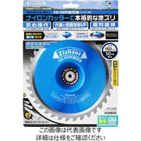 北村製作所 ジズライザーハイエアー50 ZATーH50B 1個（直送品）