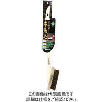 藤原産業 緑長 キワトリ刷毛 ゴマ本馬毛 2行 柄付き 2ギョウ エツキ 1セット(2本)（直送品）