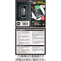 藤原産業 SK11 シザーケース FW910 1セット(6個)（直送品）