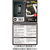 藤原産業 SK11 シザーケース FW916 1セット(3個)（直送品）