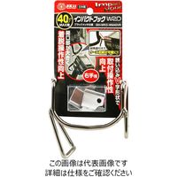 藤原産業 SK11 インパクトフックWRD SIHーWRDーWM40VR 1セット(4個)（直送品）