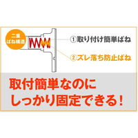 HEIAN SHINDO 突ぱり簡単極太ポール L 平安伸銅工業(株) 1本（直送品）
