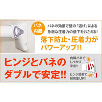 平安伸銅工業 突ぱり パワフルポール 白 特小 RTW-50 1本