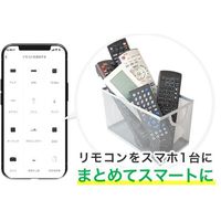 エコデバイス E-CODE HOME　赤外線リモコン EIRC-068E 1台（直送品）
