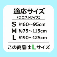 リーブル 大人用うす型パンツ Lサイズ 20枚入 M-71-L 1袋