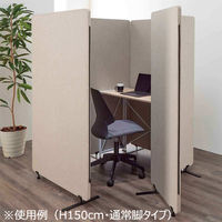 ストア・エキスプレス 吸音パーティション 3連タイプ ベージュ 幅80×高さ130cm 増設用パネル 29282-3320 1台（直送品）