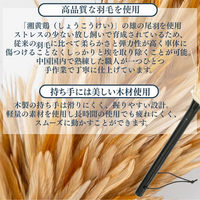 向島自動車用品製作所 カー用品 弧月の舞 毛ばたき 鶏毛 60cm MB-006 1個（直送品）