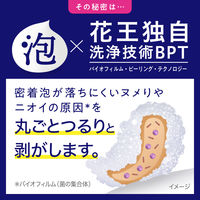 マウスピース用洗浄剤 ピュオーラ マウスピース用泡ウォッシュ つめかえ用 130mL 花王