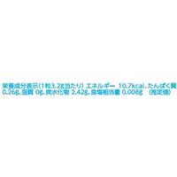 【アウトレット】グミ 食べきりサイズ ワンワンデミーナグミ 60g 1セット（1個×6）