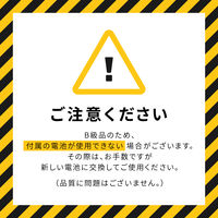 【アウトレット】非接触体温計 でこピッと　UT-701　イエロー