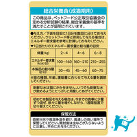 i CARE（アイケア）腸内環境ケア 成猫用 フィッシュ味 国産 1.2kg（300g×4袋）3袋 アイシア キャットフード