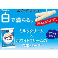 クッキー クリームサンド 個包装 お配り菓子 エリーゼ　Ｗホワイト 10本入 1セット（1個×6）