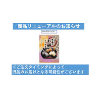 和菓子 個包装 お配り菓子 3種のお餅ミックス アソート 1セット（1個×12）