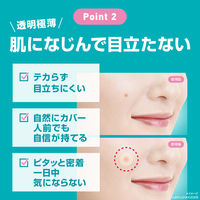 バンドエイド　顔用パッチ  50021652 1箱（16枚入）